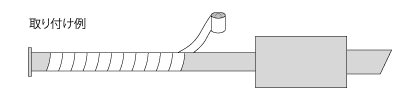 取付図